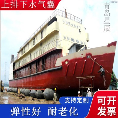 充氣船用橡膠氣囊 上排下水氣囊、重物搬運、助浮等