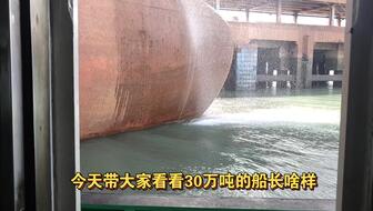 鏟車助推8200噸散貨船“遠(yuǎn)景發(fā)展”氣囊上排下水吉水接水順利#氣囊下水#船舶下水#船用氣囊#散貨船下水#遠(yuǎn)景發(fā)展